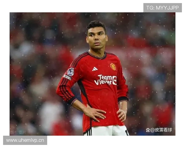 卡塞米罗与法比尼奥中场拦截频率分化及体系蔓延趋势